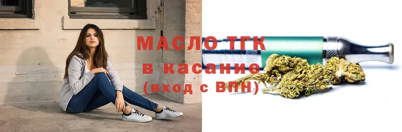 Дистиллят ТГК гашишное масло Шахунья